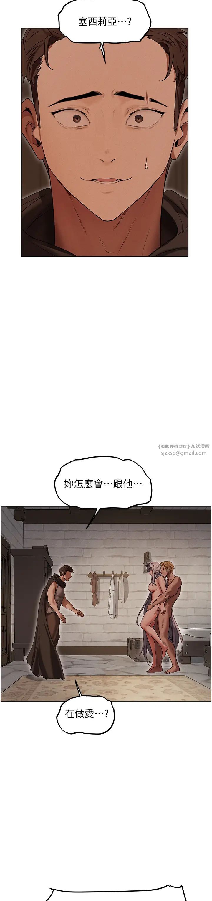 《人妻猎人》漫画最新章节第57话 - 爱撒娇的性奴最“性”福免费下拉式在线观看章节第【19】张图片