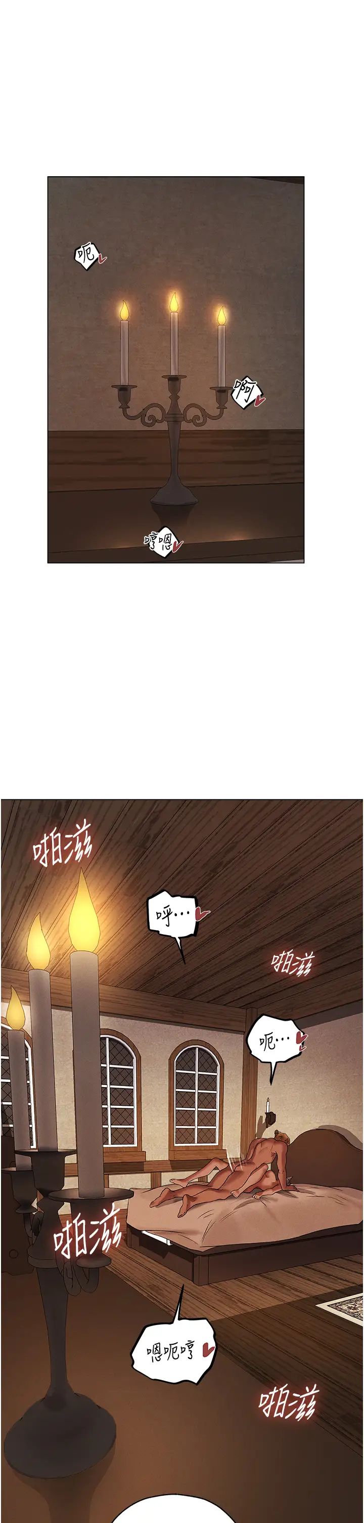 《人妻猎人》漫画最新章节第57话 - 爱撒娇的性奴最“性”福免费下拉式在线观看章节第【35】张图片