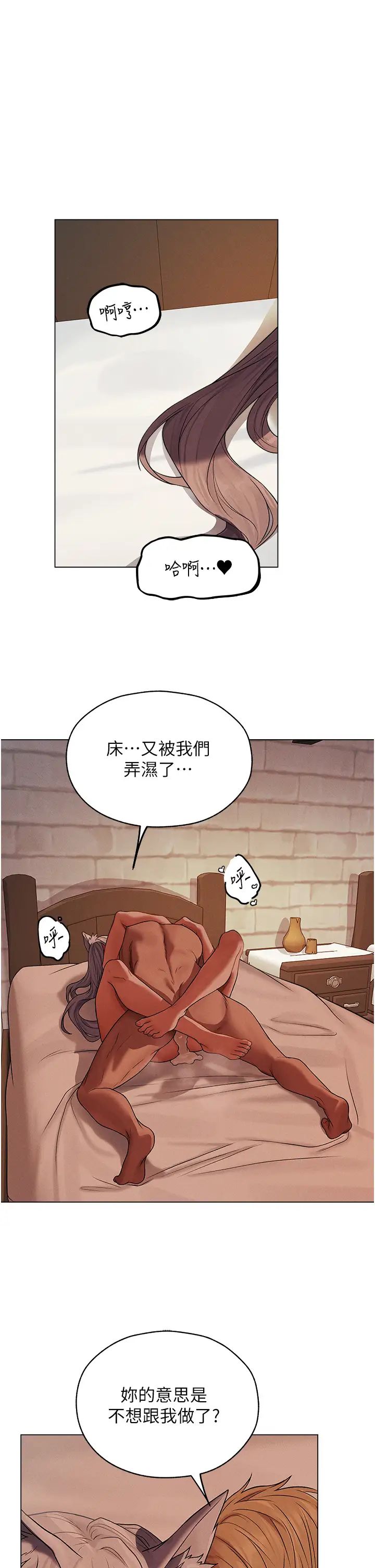 《人妻猎人》漫画最新章节第58话 - 收割人妻的新目标♥免费下拉式在线观看章节第【8】张图片