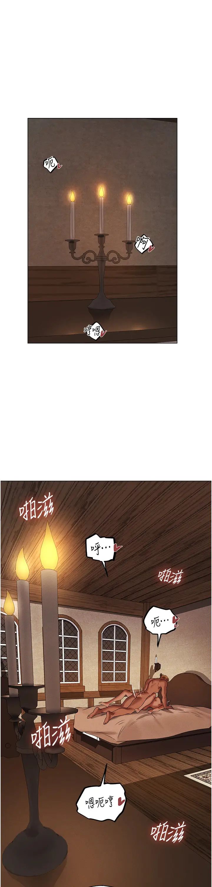 《人妻猎人》漫画最新章节第58话 - 收割人妻的新目标♥免费下拉式在线观看章节第【1】张图片