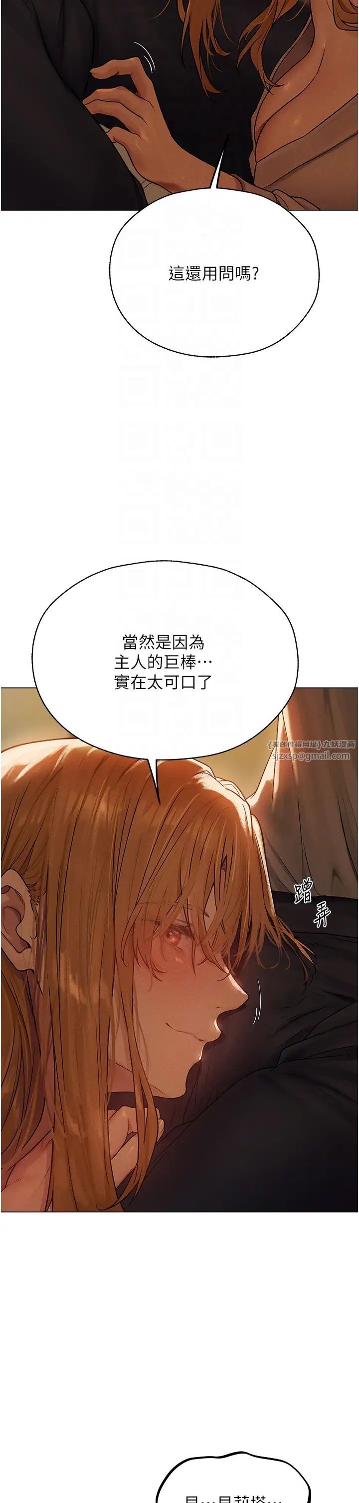 《人妻猎人》漫画最新章节第58话 - 收割人妻的新目标♥免费下拉式在线观看章节第【32】张图片