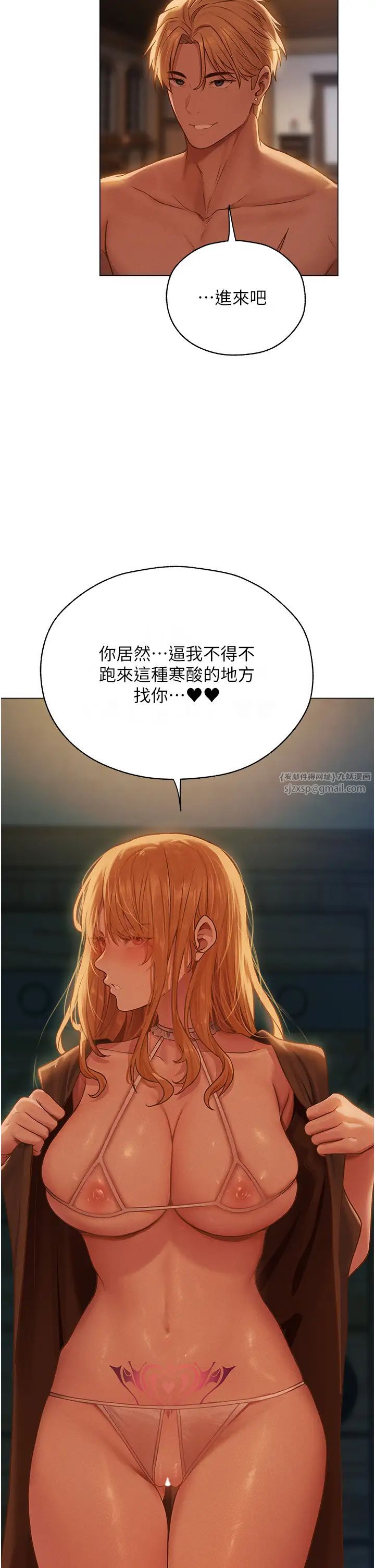 《人妻猎人》漫画最新章节第59话 - 叩叩，你点的奴隶到啰♥免费下拉式在线观看章节第【50】张图片