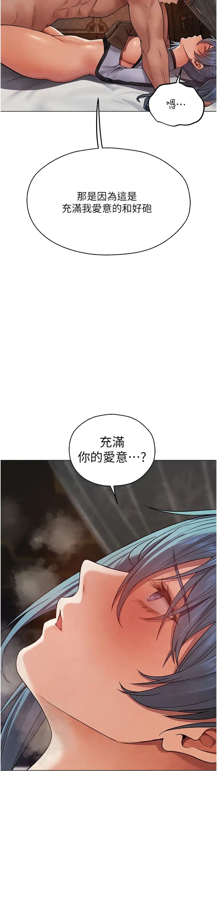 《人妻猎人》漫画最新章节第63话 - 畅快淋漓的和好炮免费下拉式在线观看章节第【27】张图片