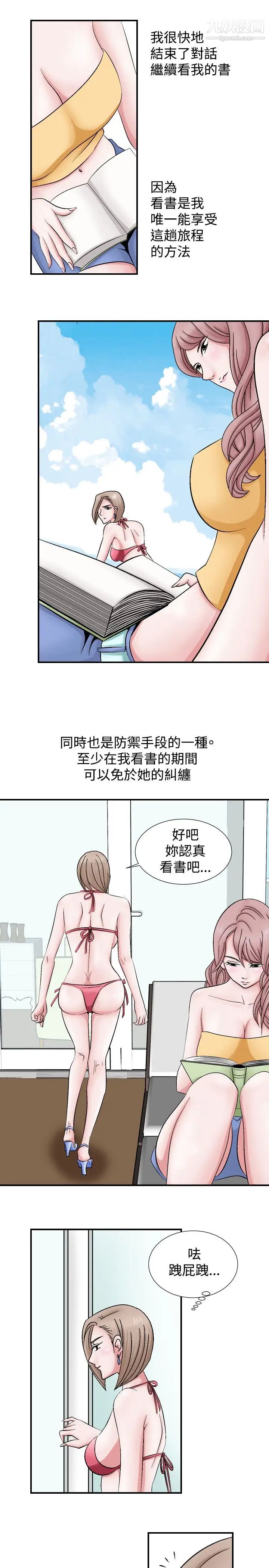 《人妻性解放1-2季》漫画最新章节第2话免费下拉式在线观看章节第【3】张图片