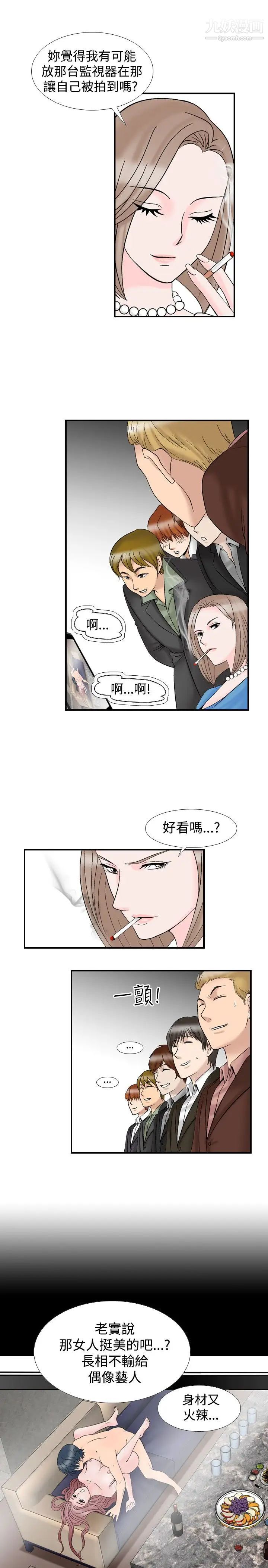 《人妻性解放1-2季》漫画最新章节第10话免费下拉式在线观看章节第【13】张图片