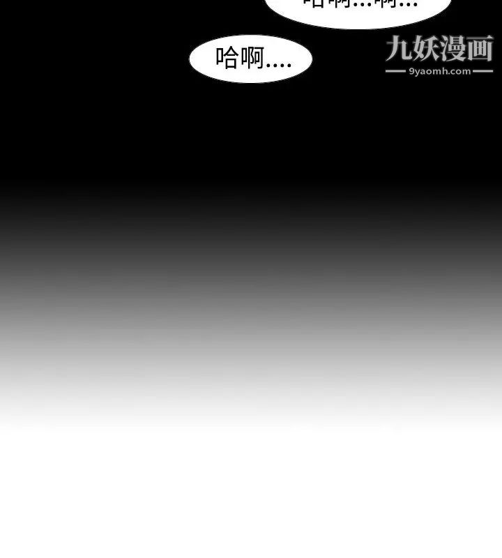 《人妻性解放1-2季》漫画最新章节第10话免费下拉式在线观看章节第【22】张图片