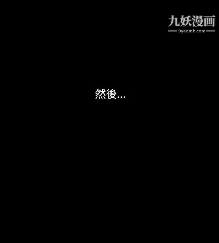 《人妻性解放1-2季》漫画最新章节第10话免费下拉式在线观看章节第【6】张图片