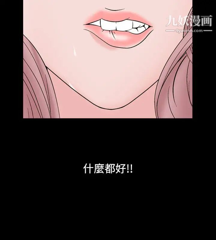 《人妻性解放1-2季》漫画最新章节第15话免费下拉式在线观看章节第【18】张图片