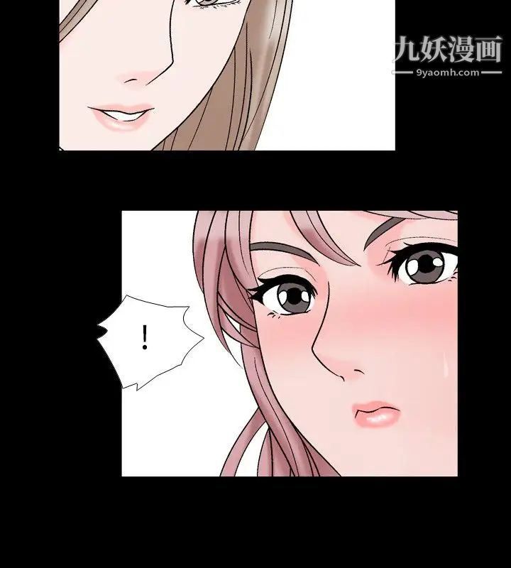 《人妻性解放1-2季》漫画最新章节第18话免费下拉式在线观看章节第【27】张图片