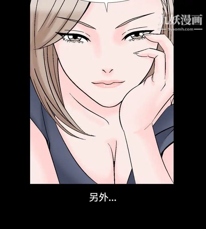 《人妻性解放1-2季》漫画最新章节第20话免费下拉式在线观看章节第【14】张图片