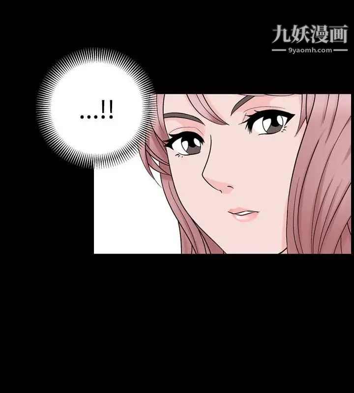 《人妻性解放1-2季》漫画最新章节第25话免费下拉式在线观看章节第【8】张图片