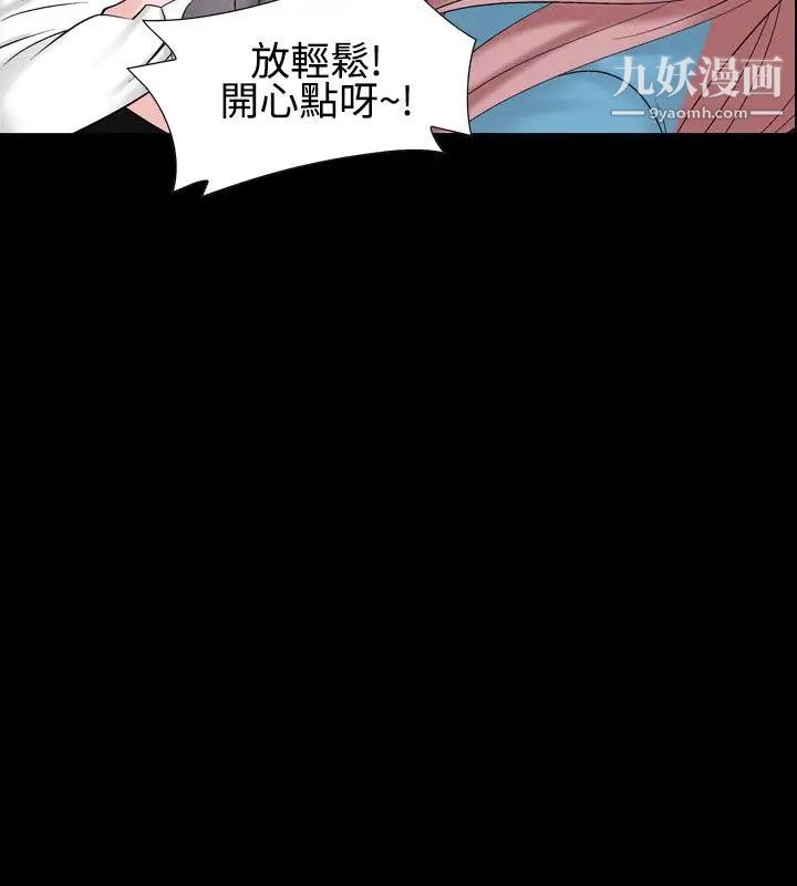 《人妻性解放1-2季》漫画最新章节第25话免费下拉式在线观看章节第【18】张图片