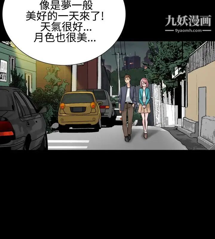 《人妻性解放1-2季》漫画最新章节第29话免费下拉式在线观看章节第【12】张图片