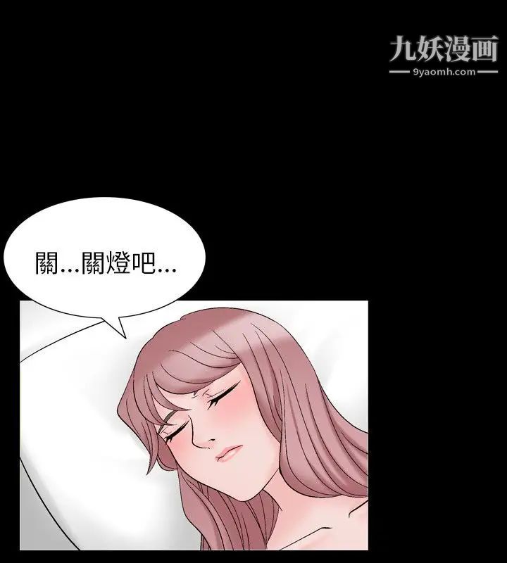 《人妻性解放1-2季》漫画最新章节第29话免费下拉式在线观看章节第【18】张图片