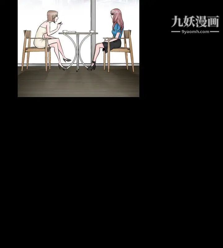 《人妻性解放1-2季》漫画最新章节第29话免费下拉式在线观看章节第【4】张图片