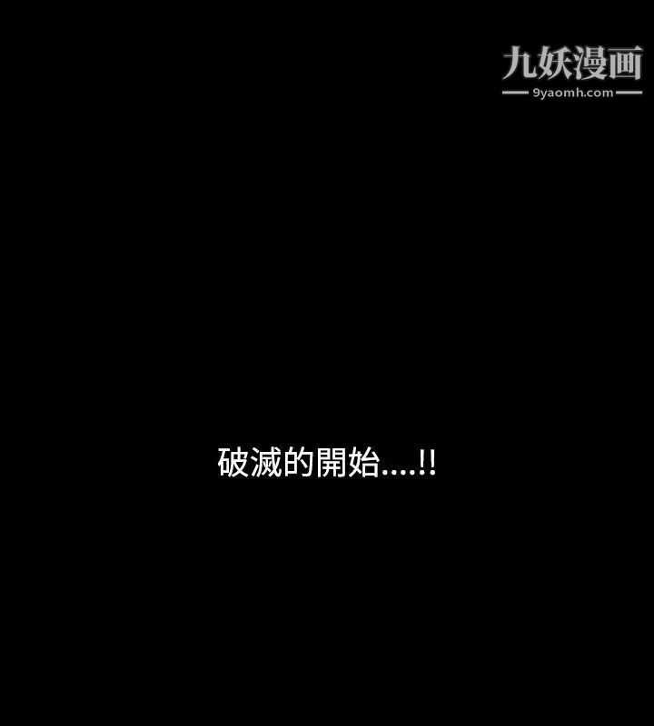 《人妻性解放1-2季》漫画最新章节第31话免费下拉式在线观看章节第【27】张图片