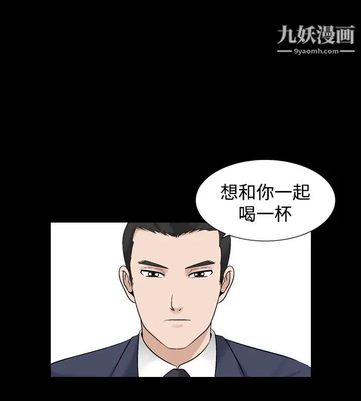 《人妻性解放1-2季》漫画最新章节第34话免费下拉式在线观看章节第【6】张图片