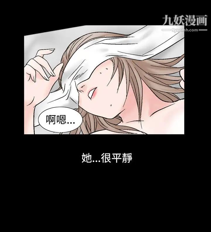 《人妻性解放1-2季》漫画最新章节第44话免费下拉式在线观看章节第【22】张图片