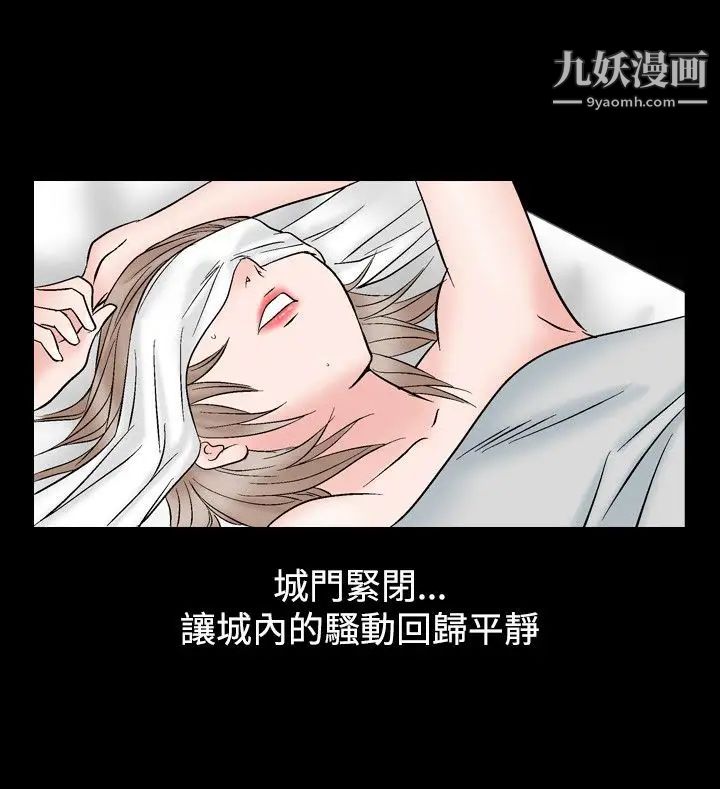 《人妻性解放1-2季》漫画最新章节第44话免费下拉式在线观看章节第【24】张图片