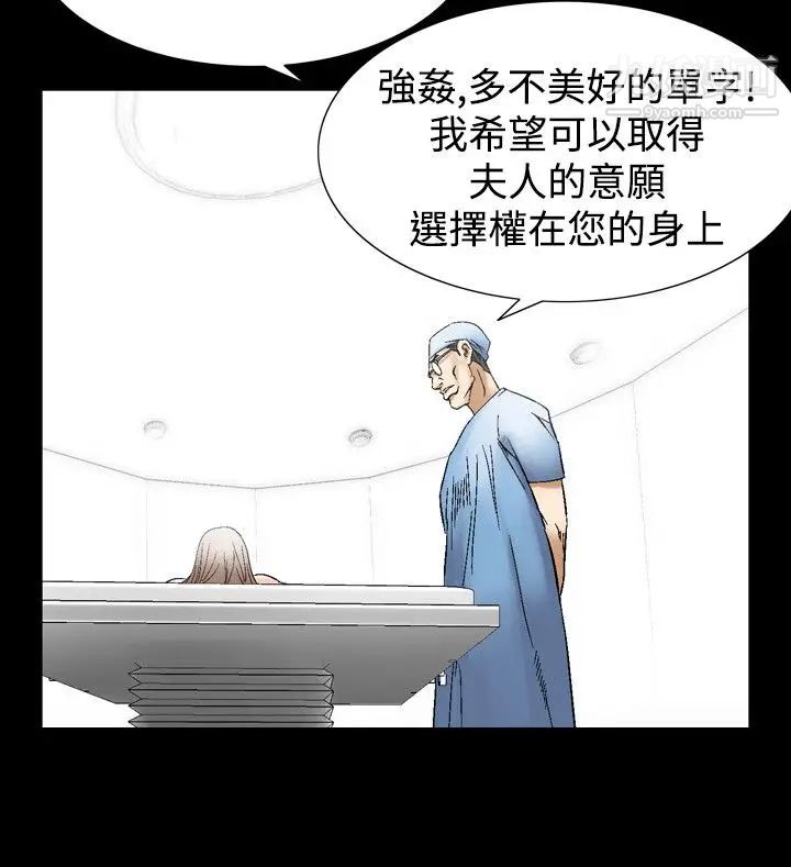 《人妻性解放1-2季》漫画最新章节第56话免费下拉式在线观看章节第【22】张图片