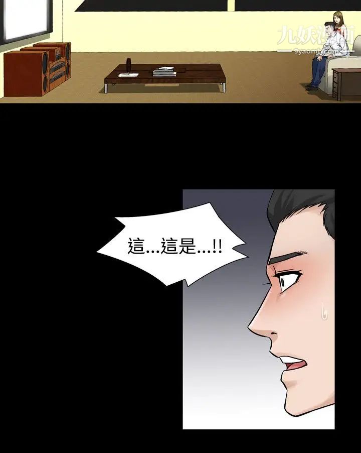 《人妻性解放1-2季》漫画最新章节第56话免费下拉式在线观看章节第【9】张图片