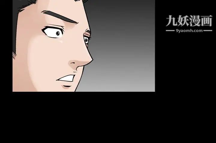 《人妻性解放1-2季》漫画最新章节第59话免费下拉式在线观看章节第【23】张图片