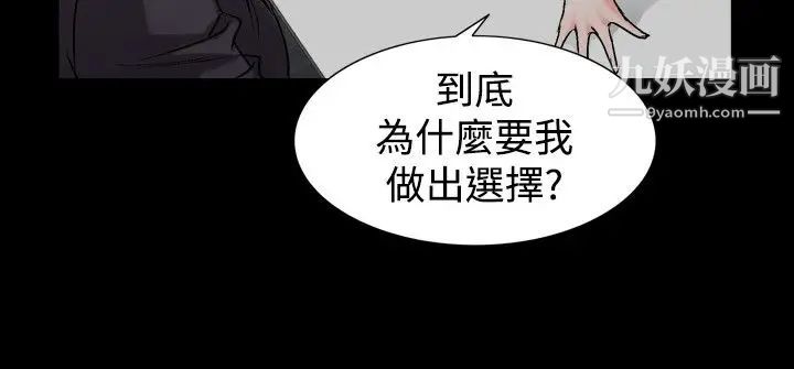 《人妻性解放1-2季》漫画最新章节第59话免费下拉式在线观看章节第【14】张图片