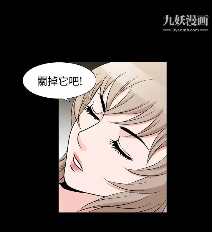 《人妻性解放1-2季》漫画最新章节第63话免费下拉式在线观看章节第【12】张图片