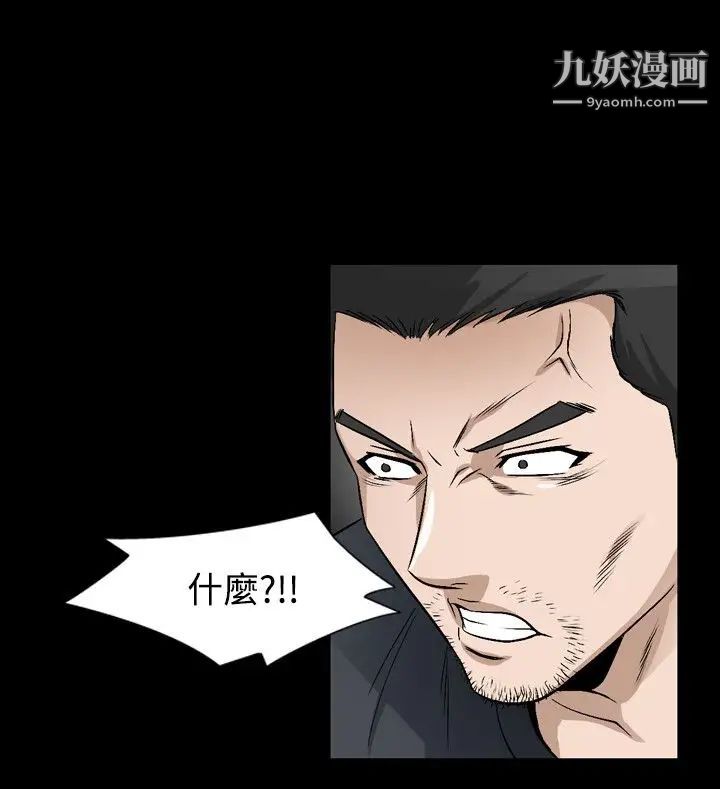 《人妻性解放1-2季》漫画最新章节第68话免费下拉式在线观看章节第【10】张图片