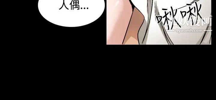 《人妻性解放1-2季》漫画最新章节第69话免费下拉式在线观看章节第【10】张图片