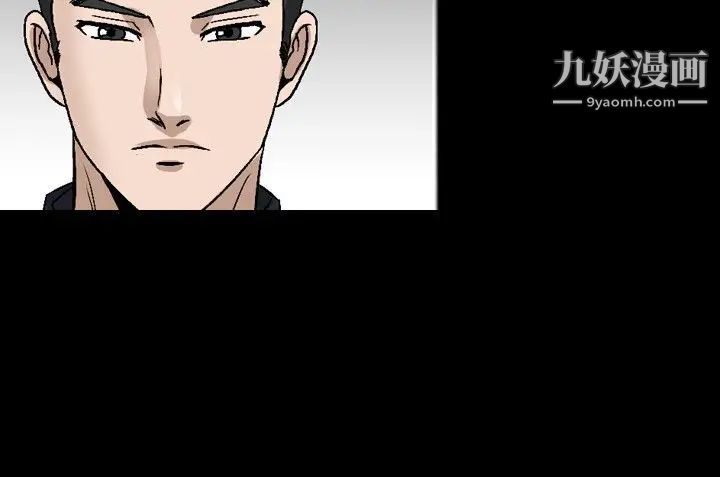 《人妻性解放1-2季》漫画最新章节第76话免费下拉式在线观看章节第【20】张图片