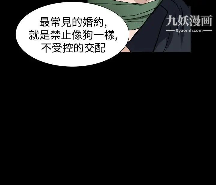 《人妻性解放1-2季》漫画最新章节第82话免费下拉式在线观看章节第【18】张图片