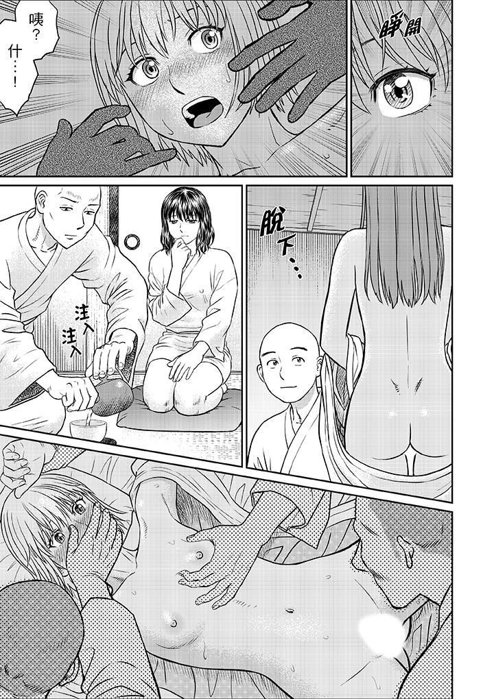 《人妻在金枪不倒寺SEX修行》漫画最新章节第9话免费下拉式在线观看章节第【15】张图片