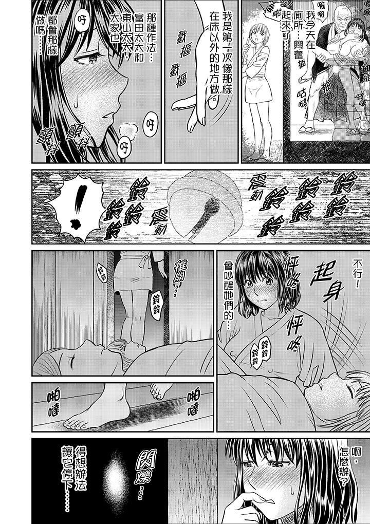 《人妻在金枪不倒寺SEX修行》漫画最新章节第9话免费下拉式在线观看章节第【12】张图片