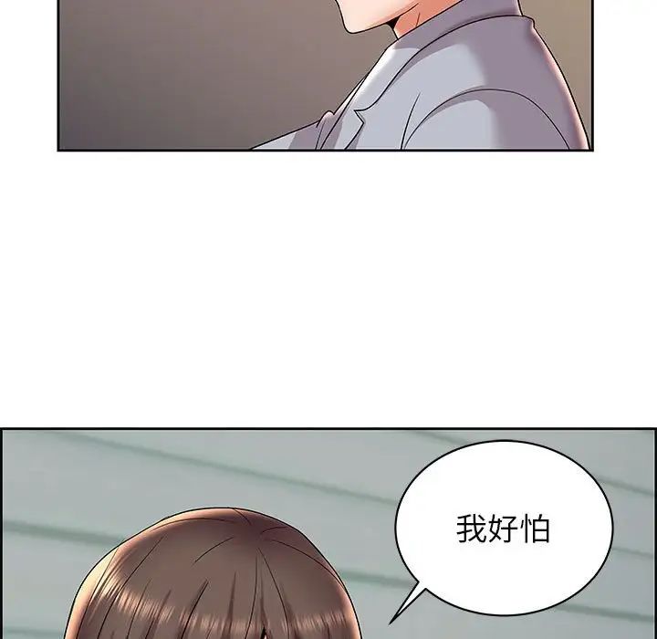 《人性放逐游戏》漫画最新章节第5话免费下拉式在线观看章节第【67】张图片