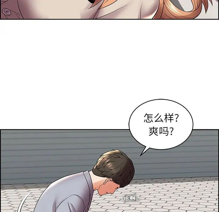 《人性放逐游戏》漫画最新章节第5话免费下拉式在线观看章节第【31】张图片