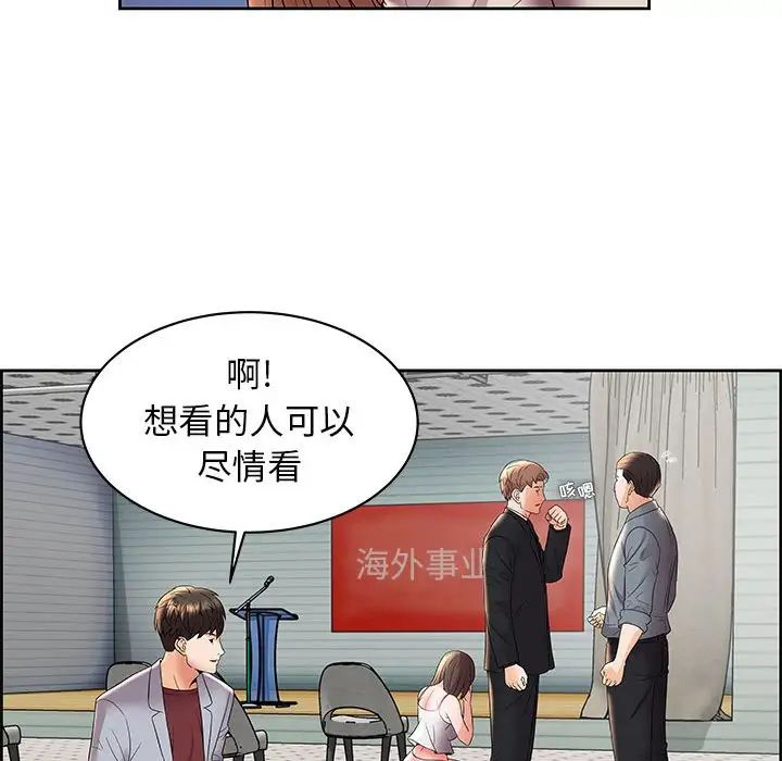 《人性放逐游戏》漫画最新章节第5话免费下拉式在线观看章节第【11】张图片