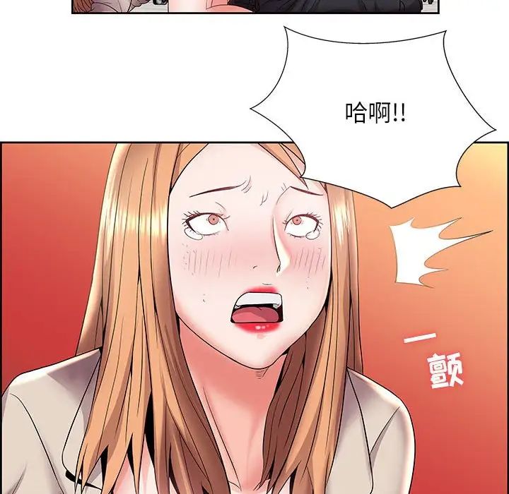 《人性放逐游戏》漫画最新章节第5话免费下拉式在线观看章节第【15】张图片