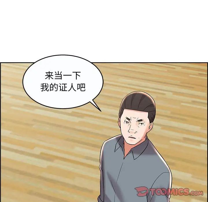 《人性放逐游戏》漫画最新章节第9话免费下拉式在线观看章节第【70】张图片