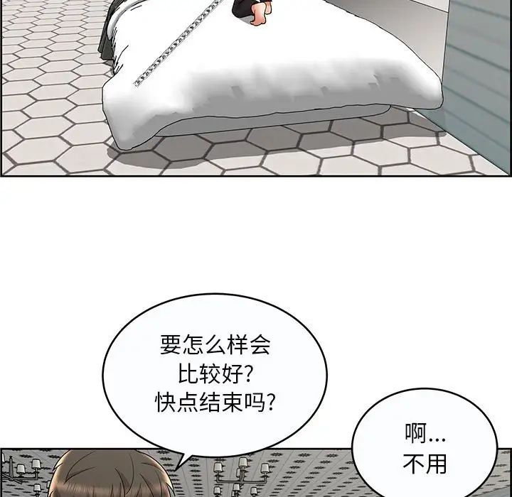 《人性放逐游戏》漫画最新章节第9话免费下拉式在线观看章节第【25】张图片