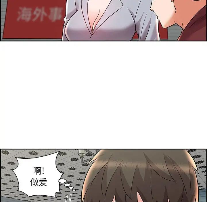 《人性放逐游戏》漫画最新章节第9话免费下拉式在线观看章节第【16】张图片