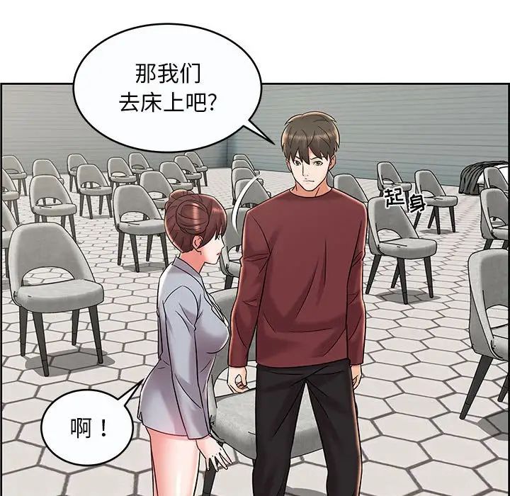 《人性放逐游戏》漫画最新章节第9话免费下拉式在线观看章节第【19】张图片