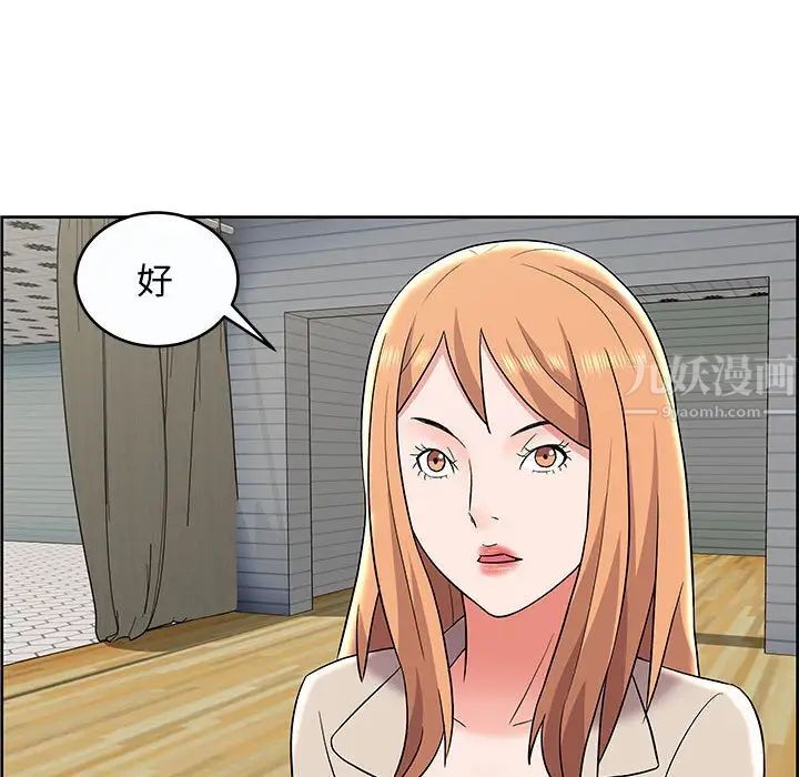 《人性放逐游戏》漫画最新章节第9话免费下拉式在线观看章节第【77】张图片