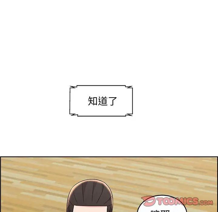 《人性放逐游戏》漫画最新章节第9话免费下拉式在线观看章节第【74】张图片