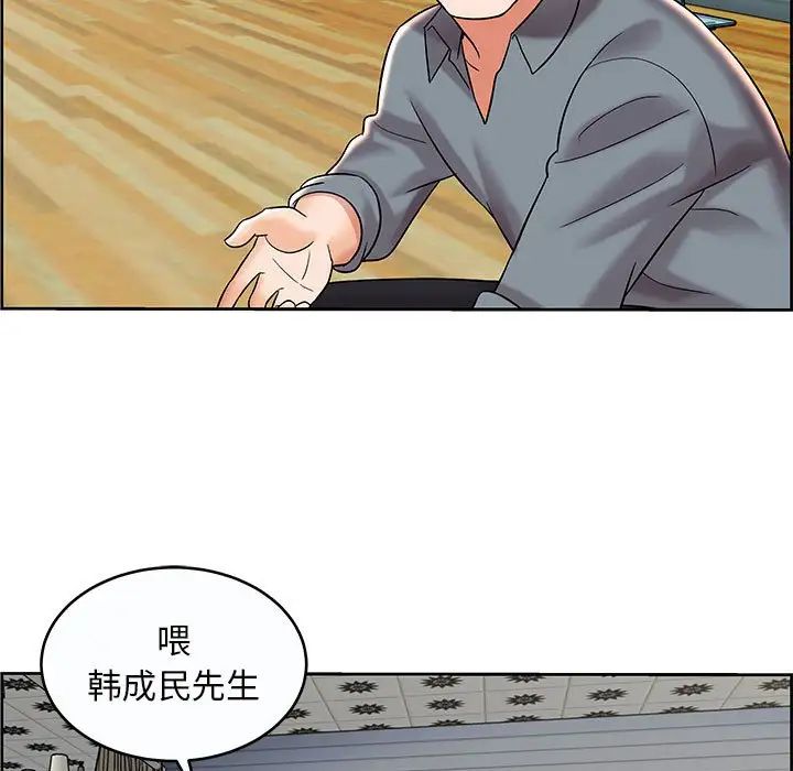 《人性放逐游戏》漫画最新章节第9话免费下拉式在线观看章节第【31】张图片