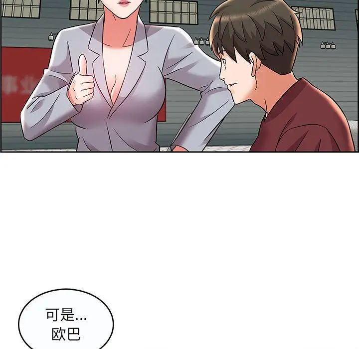 《人性放逐游戏》漫画最新章节第9话免费下拉式在线观看章节第【13】张图片