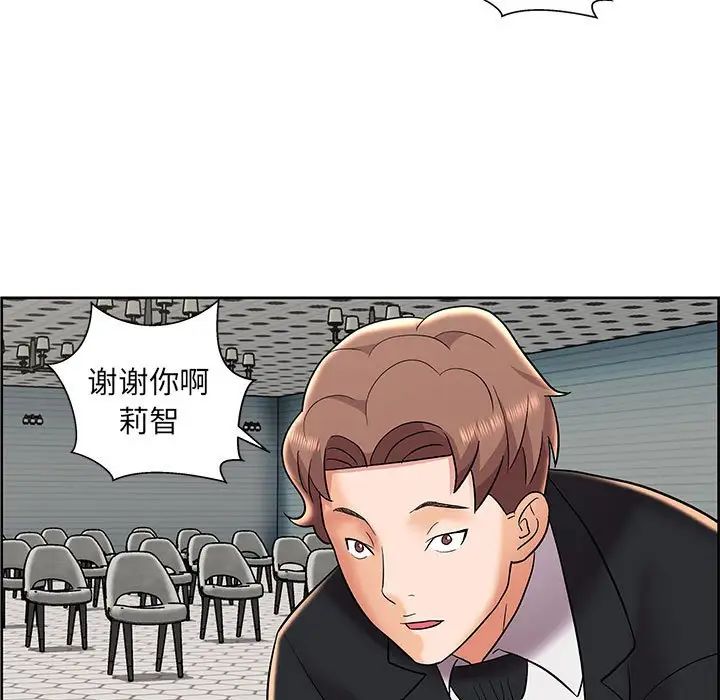 《人性放逐游戏》漫画最新章节第9话免费下拉式在线观看章节第【47】张图片