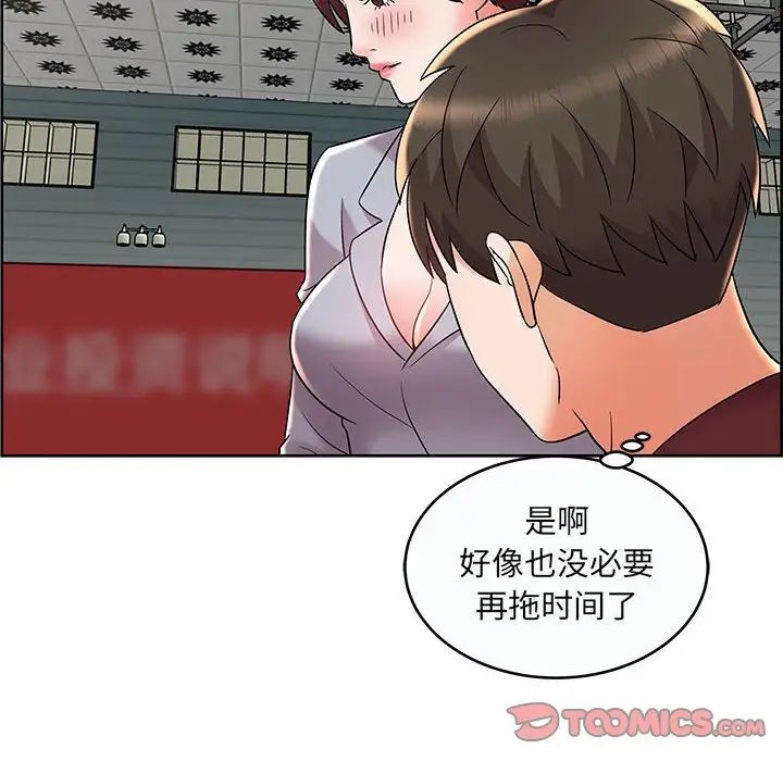 《人性放逐游戏》漫画最新章节第9话免费下拉式在线观看章节第【18】张图片