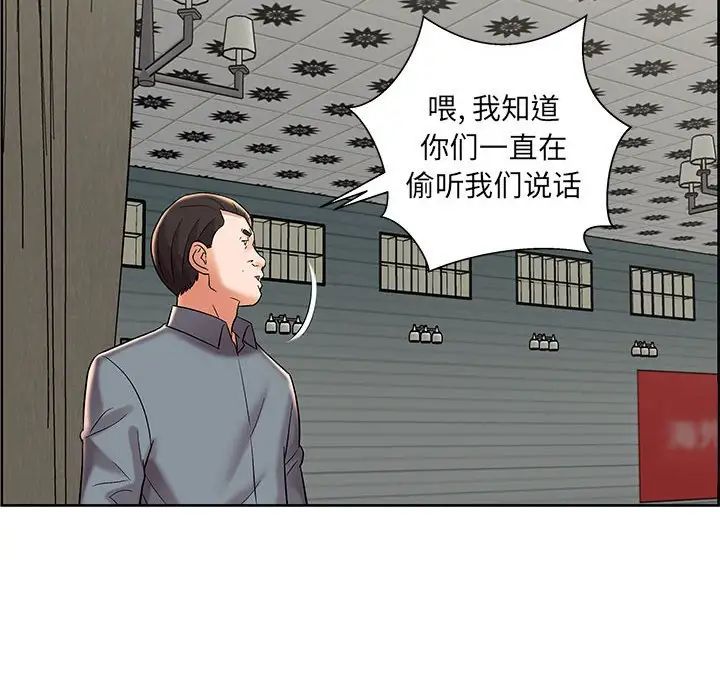 《人性放逐游戏》漫画最新章节第9话免费下拉式在线观看章节第【68】张图片