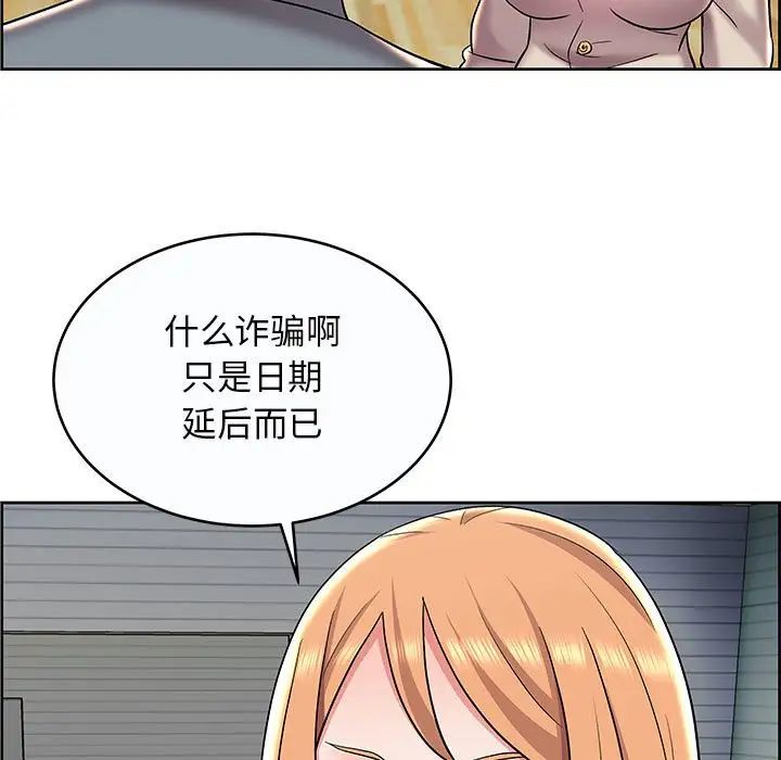 《人性放逐游戏》漫画最新章节第9话免费下拉式在线观看章节第【57】张图片